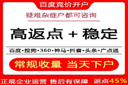 案例分享：SEM优化师如何优化广告投放渠道